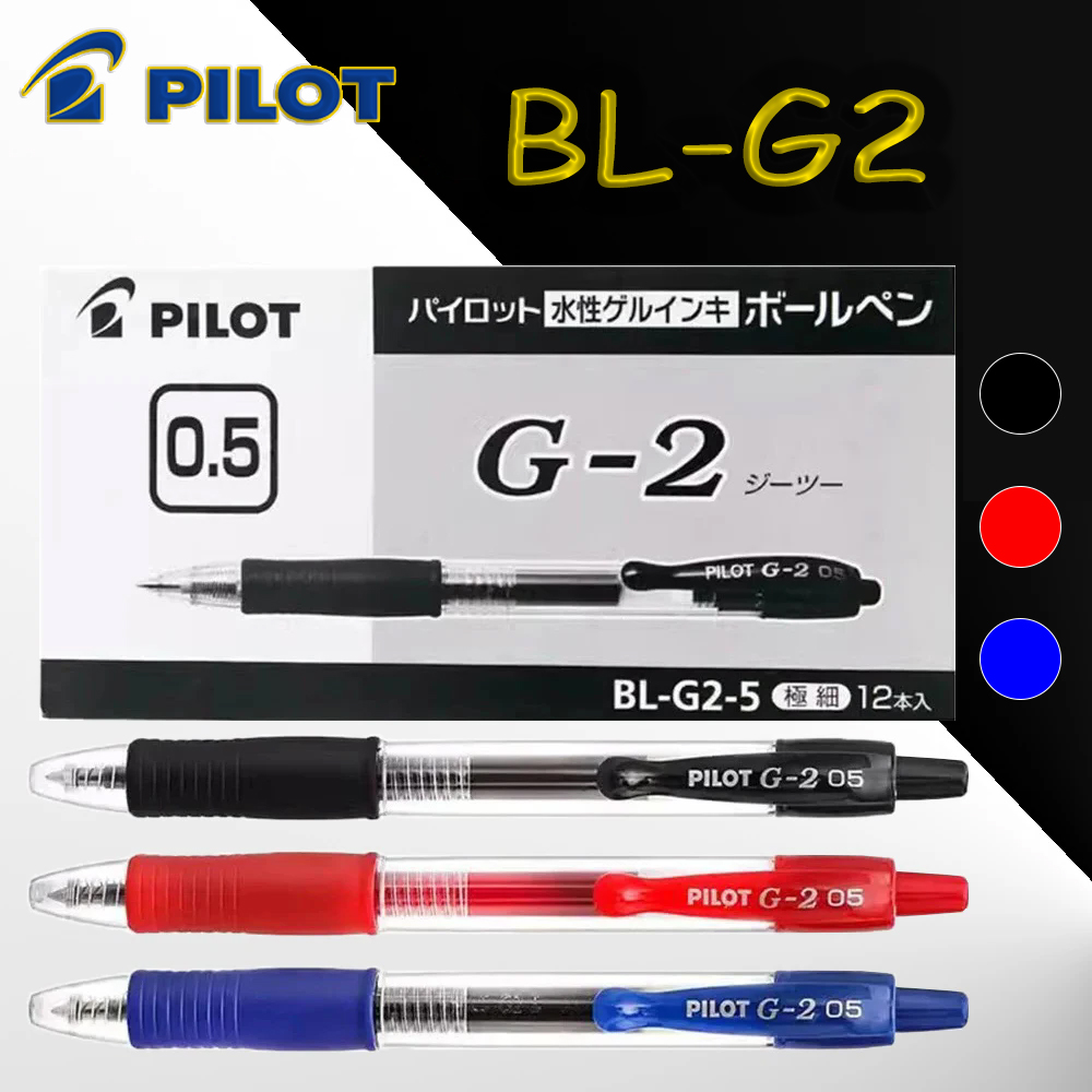 12pcs/Box PILOT BL-G2 Gel Pend - Pilot Pen G2 评论和价格