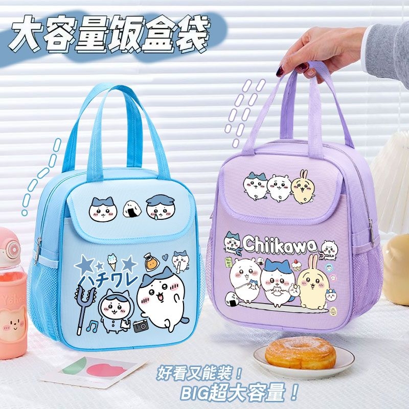 Chiikawa Insulated Lunch Bag C - Tote Bag Sublimation 评论和价格